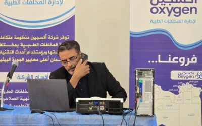 كلية التمريض بجامعة بنغازي تنظم محاضرة توعوية حول إدارة المخلفات الطبية