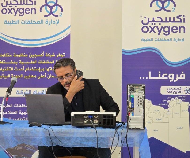 كلية التمريض بجامعة بنغازي تنظم محاضرة توعوية حول إدارة المخلفات الطبية