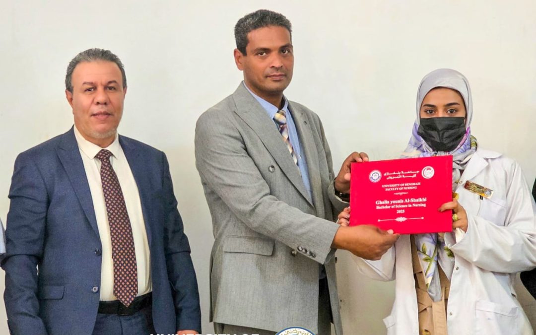 كلية التمريض بجامعة بنغازي تُقيم حفل تخرج أكاديمي للدفعة الثالثة عشرة